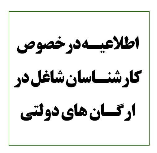 خبر