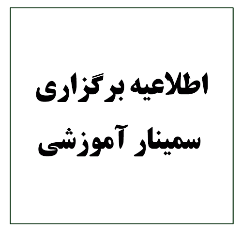 خبر