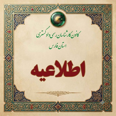 خبر