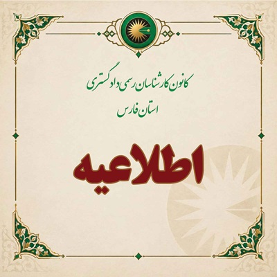 خبر