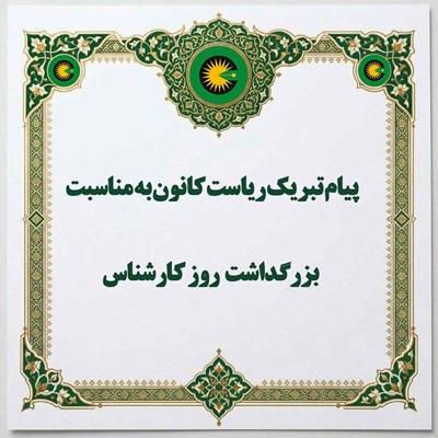 خبر