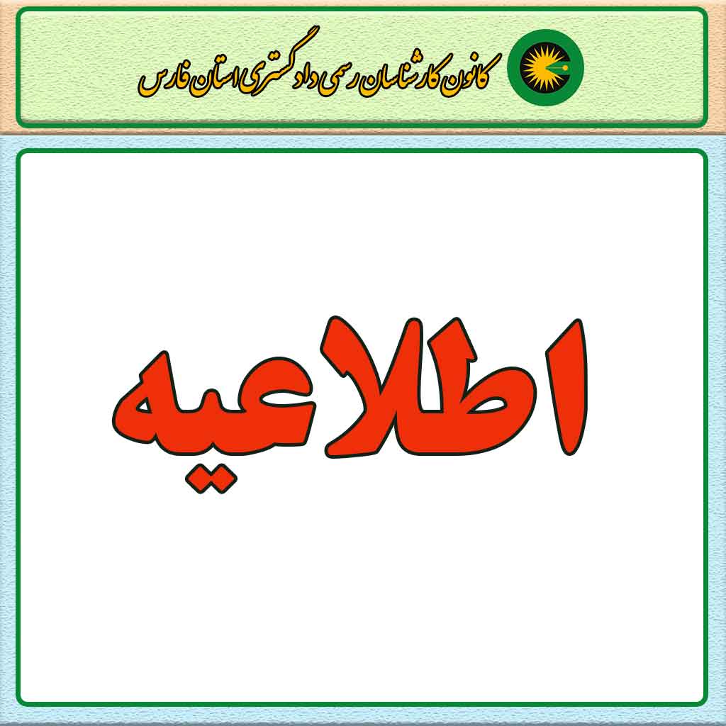 خبر