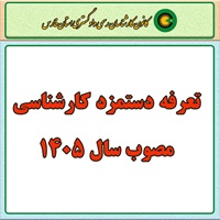 خبر