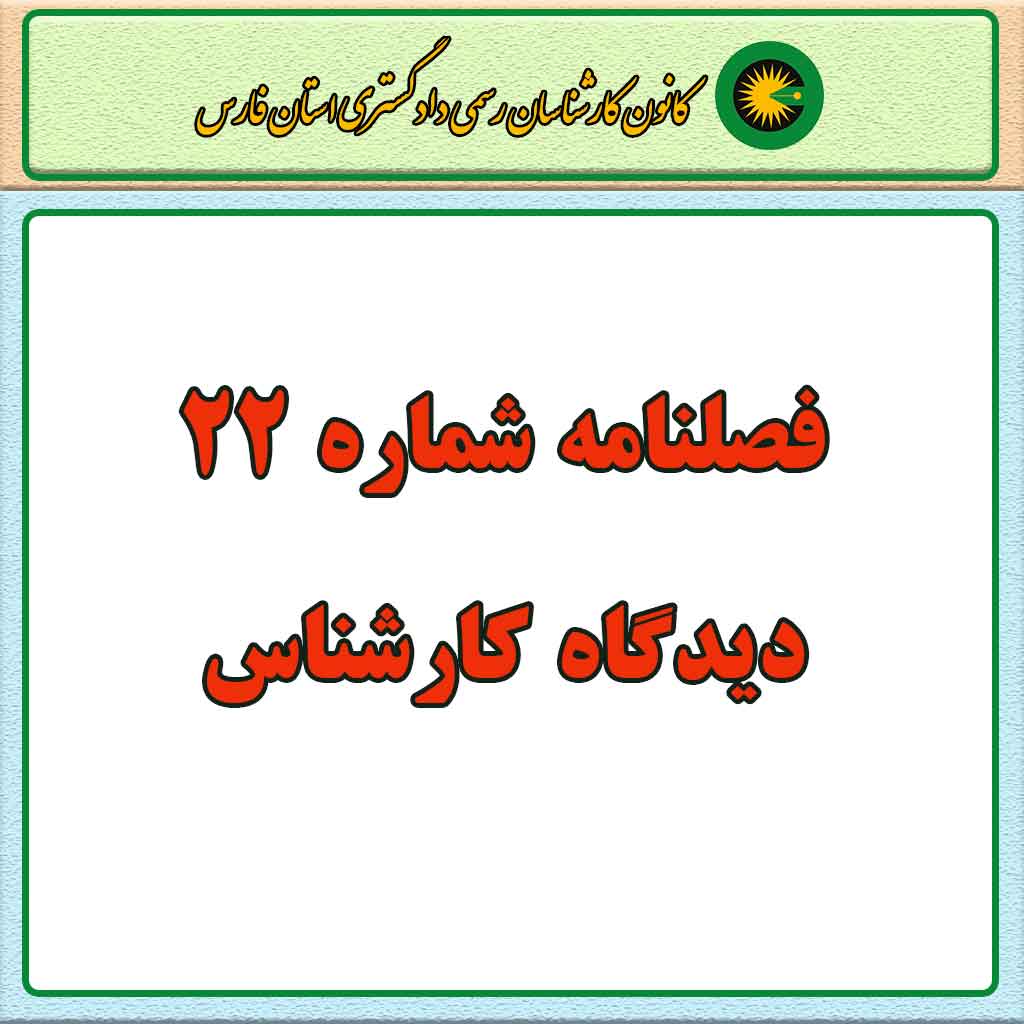 خبر