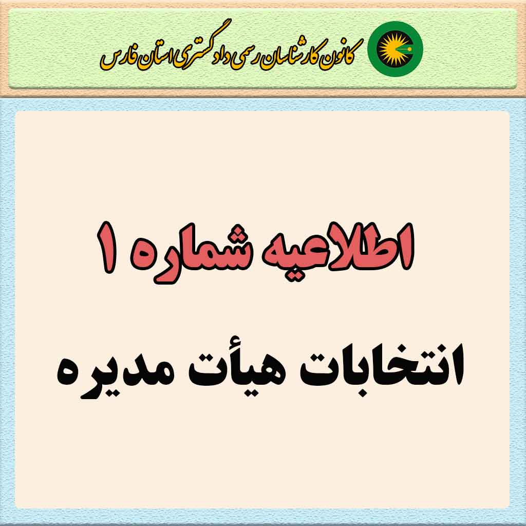 خبر