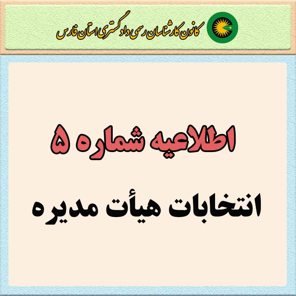 خبر