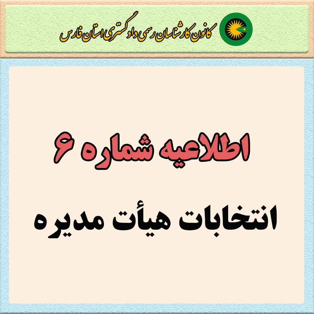 خبر