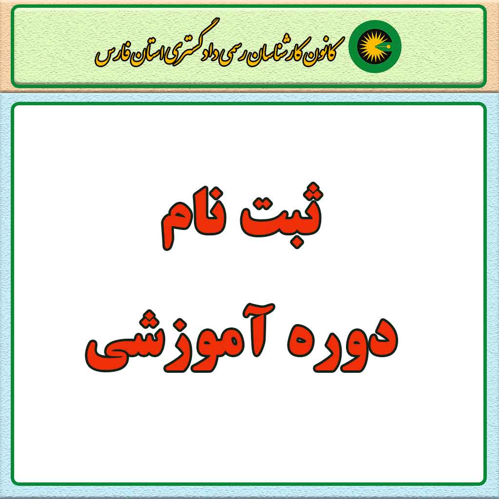 خبر