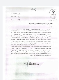 خبر