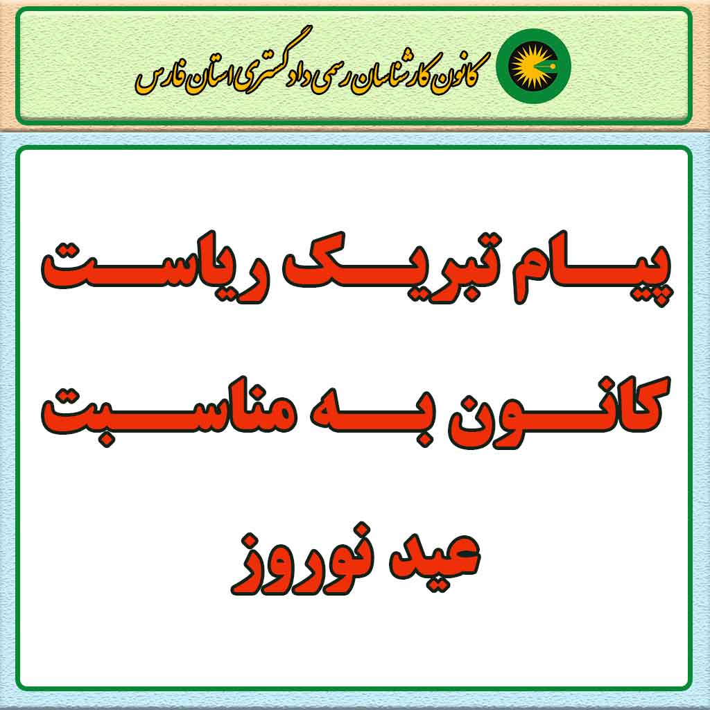 خبر