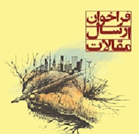 خبر