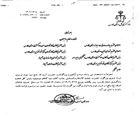 خبر