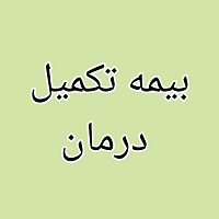 خبر