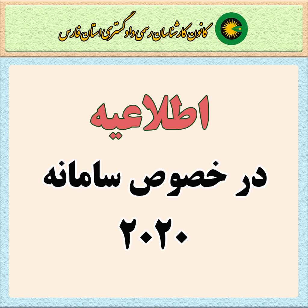 خبر