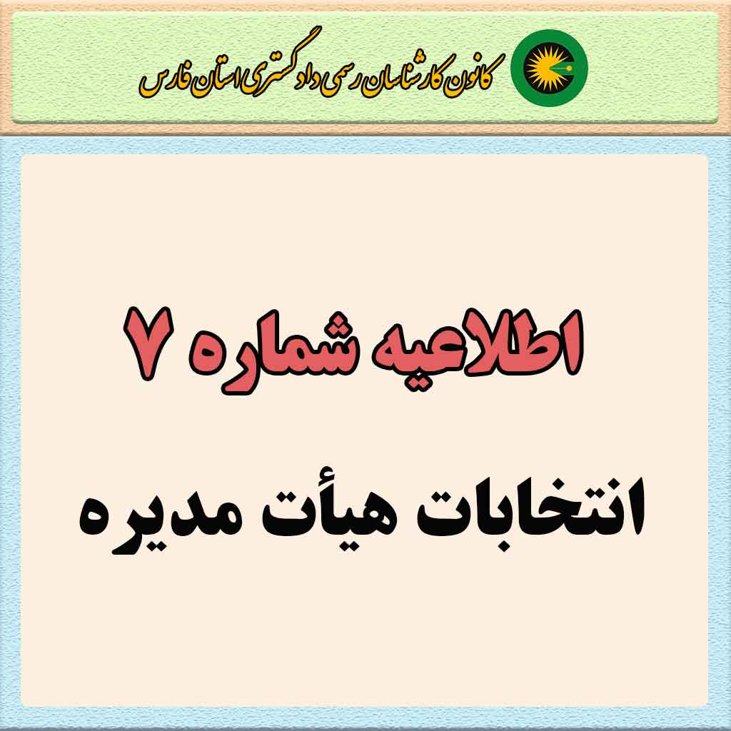 خبر