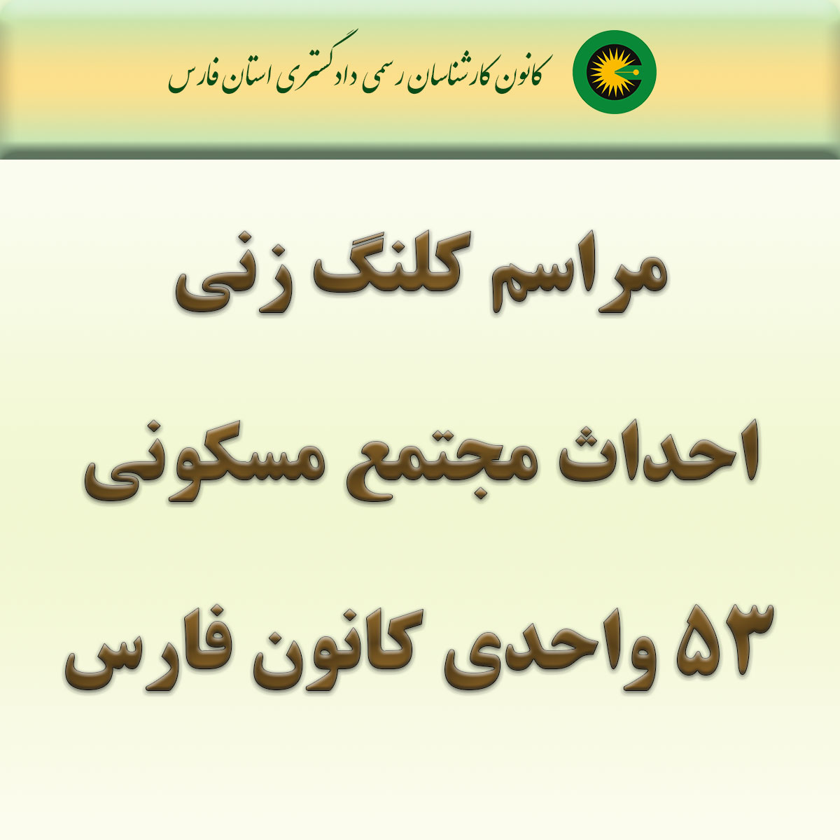 خبر